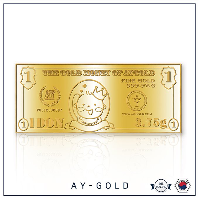 24K 금지폐 (한돈/3.75g)